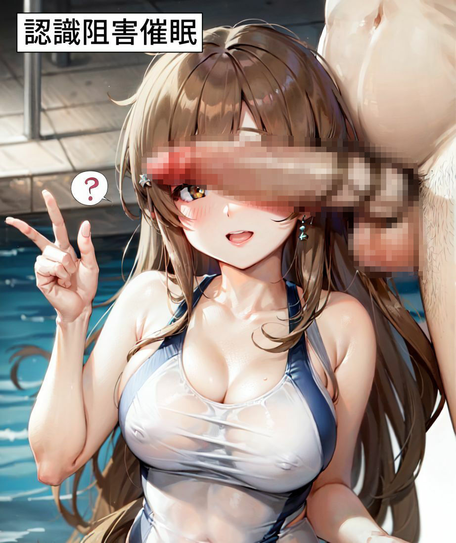催●支配されたアイドル事務所2 サンプル3ページ目