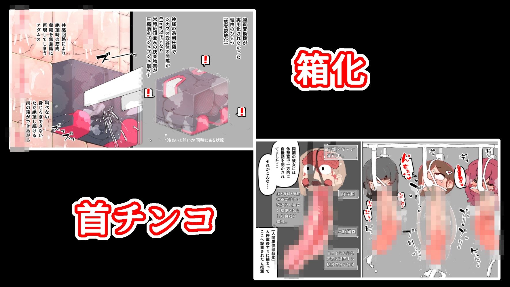 自動人形迷宮探査記 サンプル6ページ目