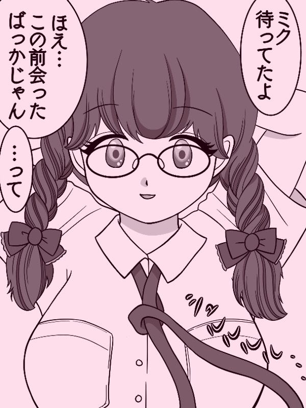 爺にパイズリされる女の子 サンプル2ページ目
