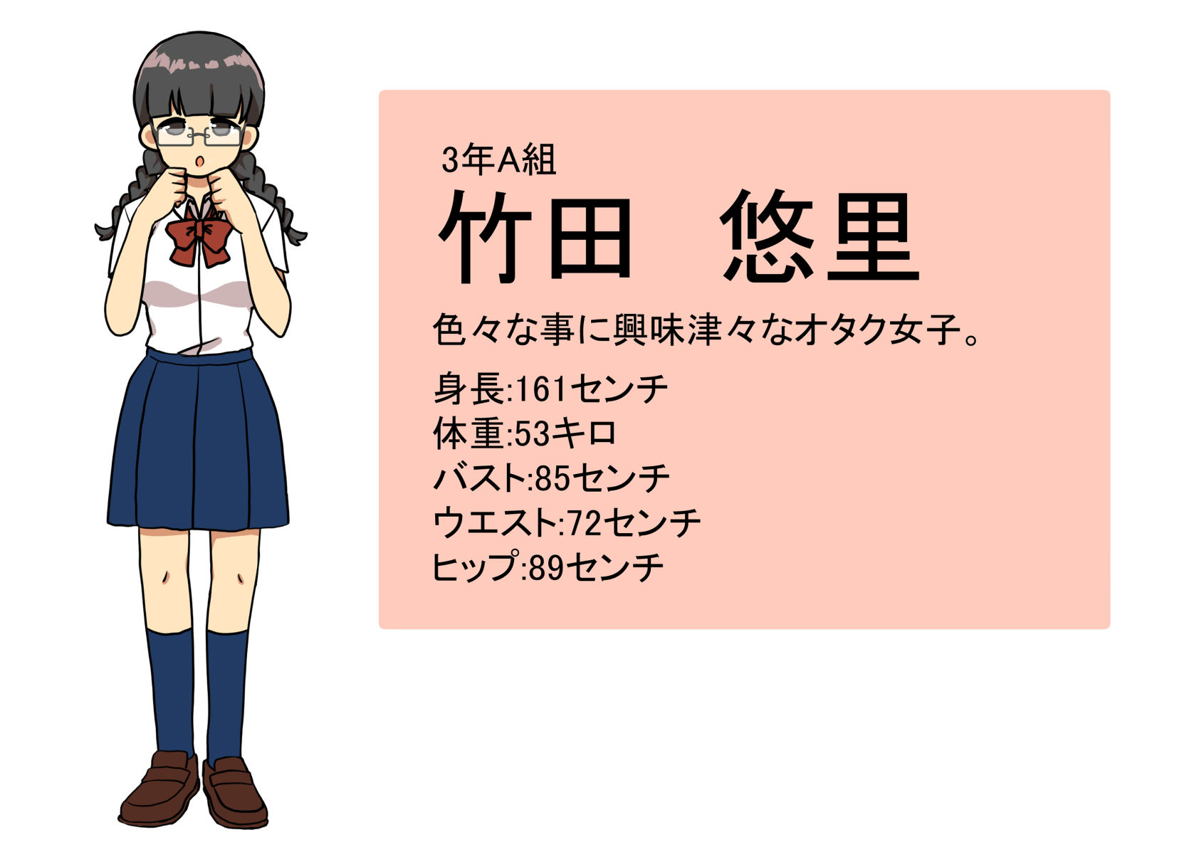 あの子のオナニー2 サンプル2ページ目
