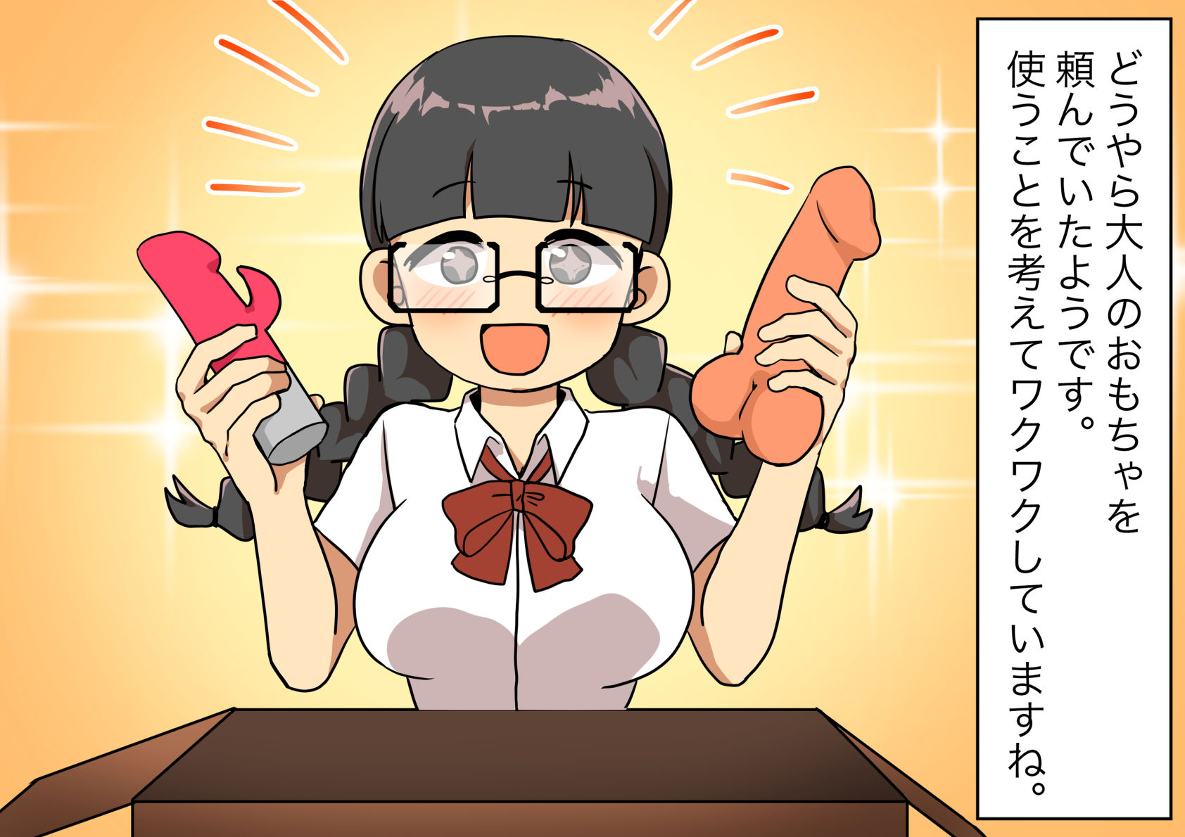 あの子のオナニー2 サンプル3ページ目