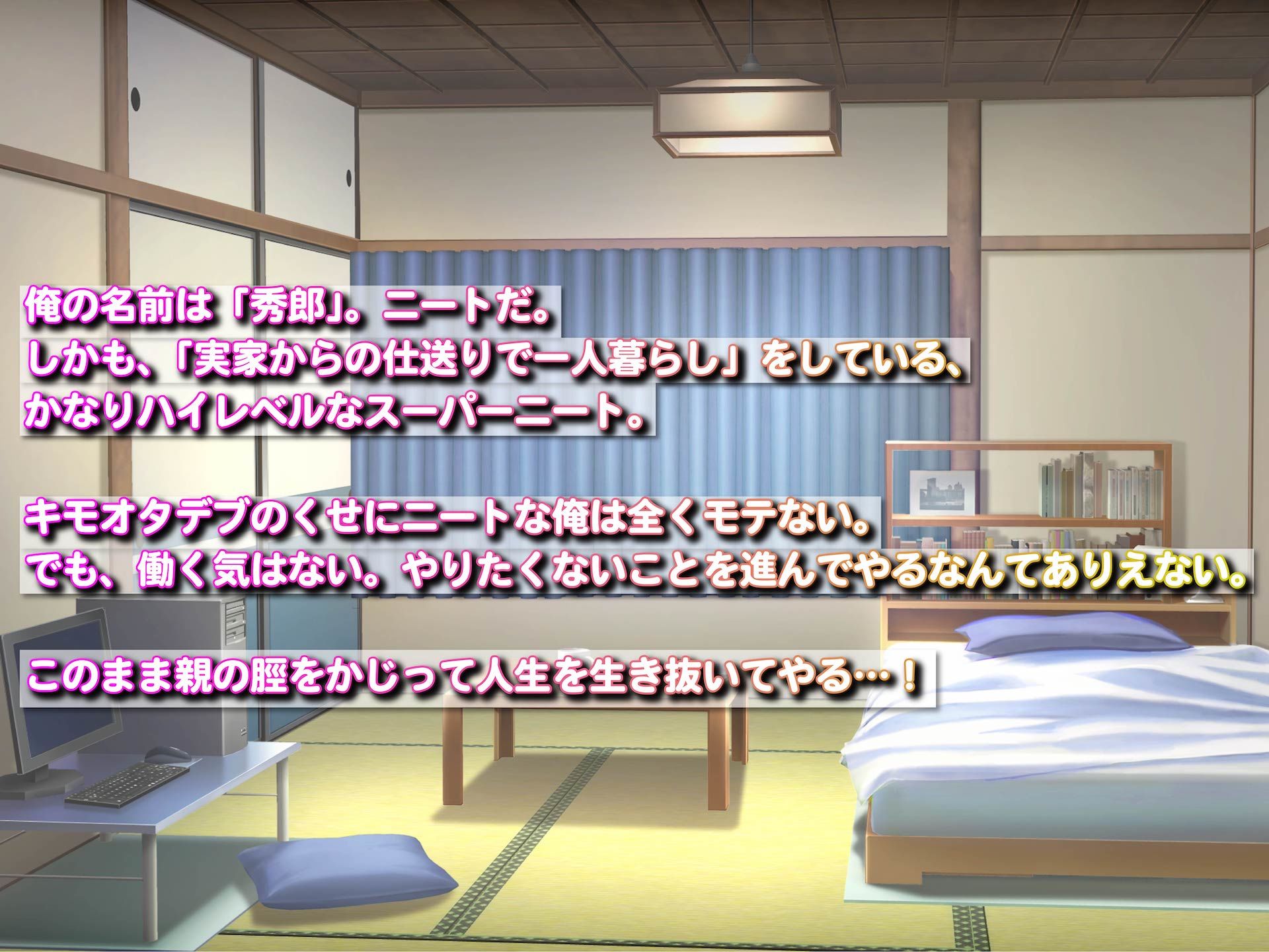 俺の家に突然やってきたえっち大好き姉さん女房〜連日連夜で中出し連発しちゃうイチャラブ同棲生活〜 サンプル1ページ目