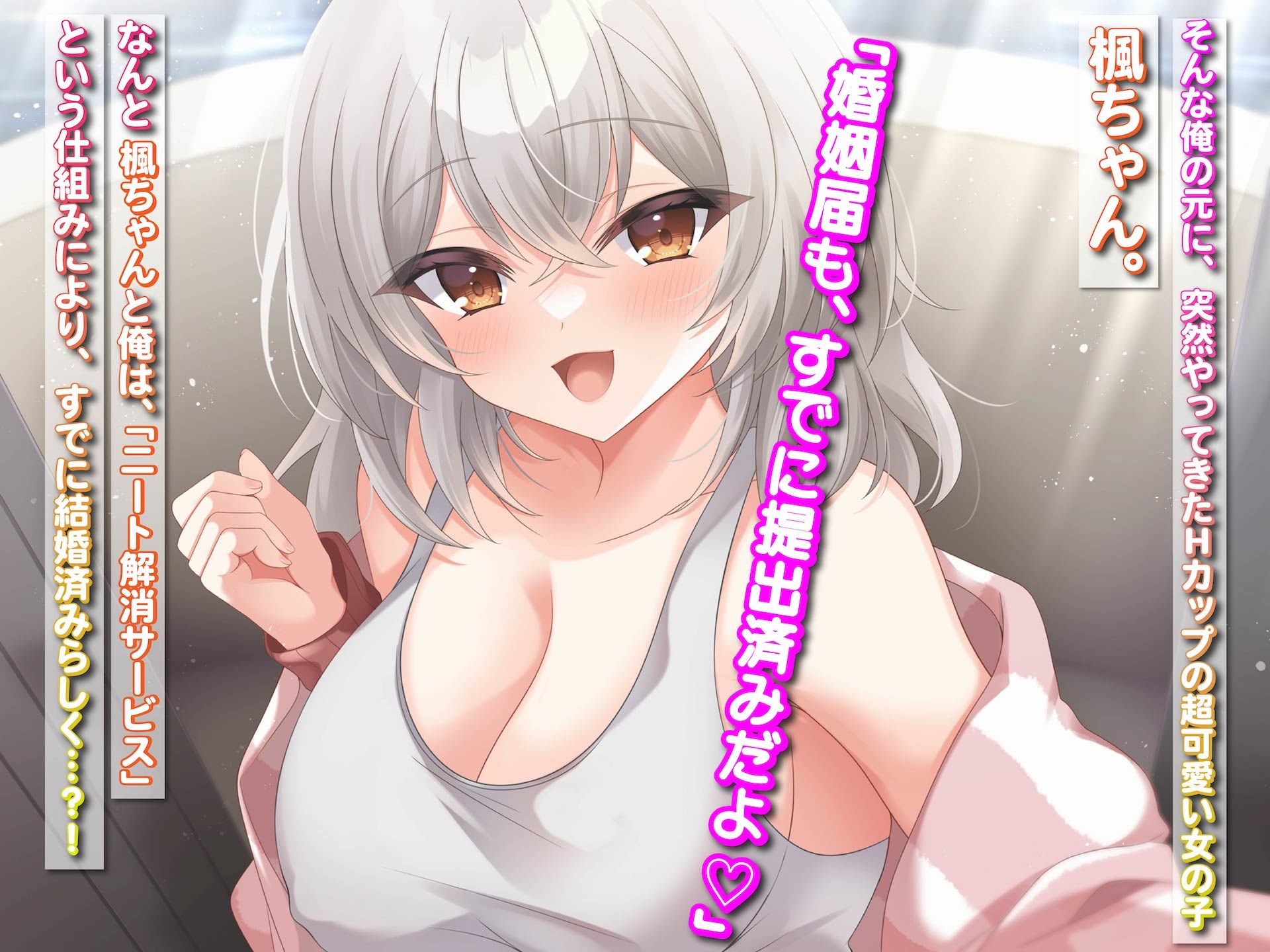 俺の家に突然やってきたえっち大好き姉さん女房〜連日連夜で中出し連発しちゃうイチャラブ同棲生活〜 サンプル2ページ目