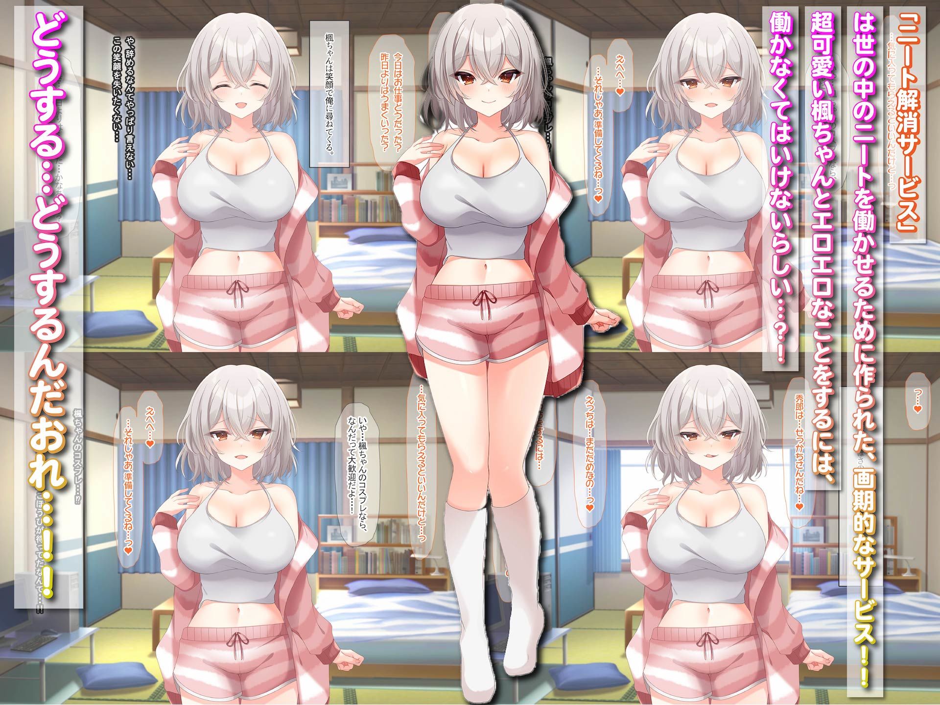 俺の家に突然やってきたえっち大好き姉さん女房〜連日連夜で中出し連発しちゃうイチャラブ同棲生活〜 サンプル3ページ目