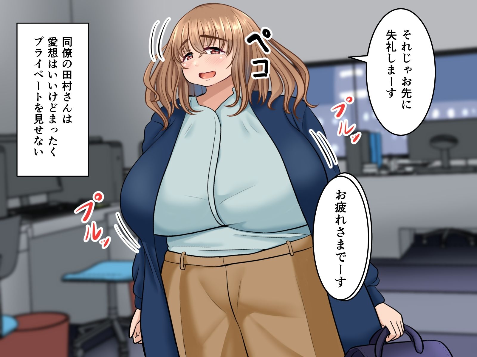おっきいワンちゃんとおさんぽ サンプル3ページ目