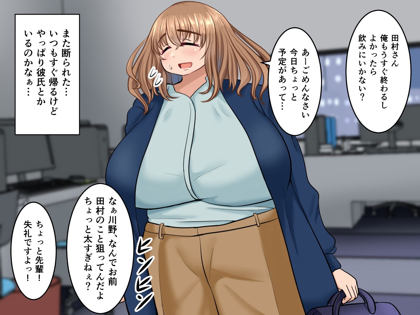 おっきいワンちゃんとおさんぽ サンプル4ページ目
