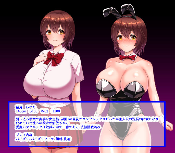 洗脳学園2 もしも洗脳の才能があったならすべての女は俺の肉便器 サンプル8ページ目