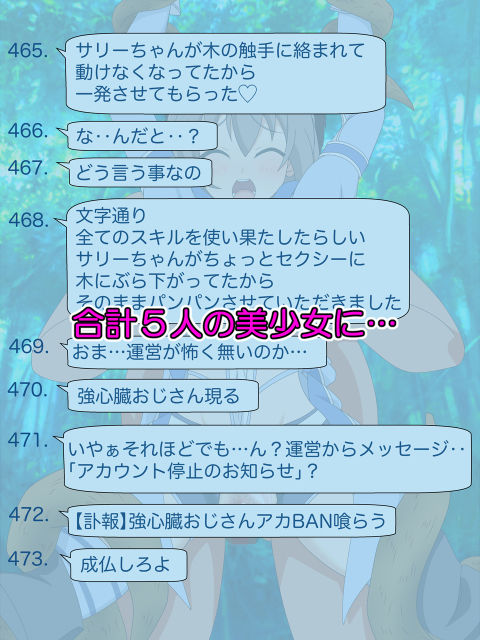 2023冬アニメヒロイン陵● 追加パック サンプル5ページ目