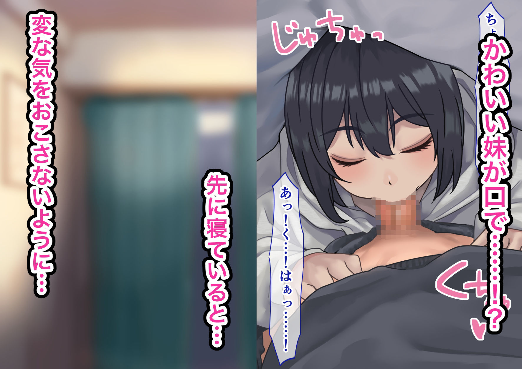 パーカー女子のパンツを見ていたらHに誘われた話 サンプル2ページ目