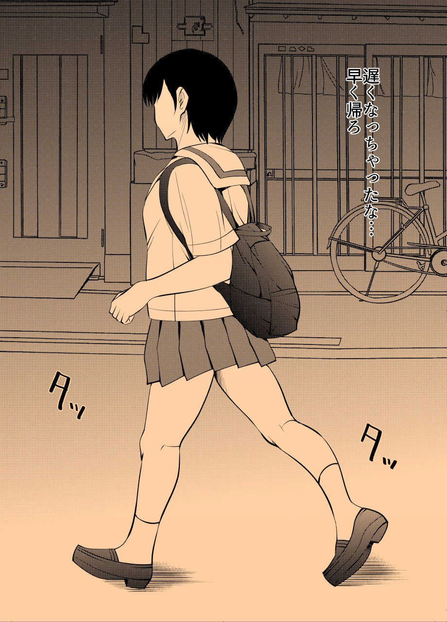 催●女子校生チ○カス掃除おくちトイレ3 サンプル1ページ目