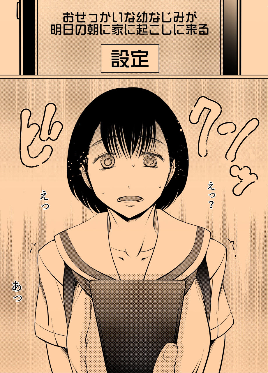 催●女子校生チ○カス掃除おくちトイレ3 サンプル3ページ目