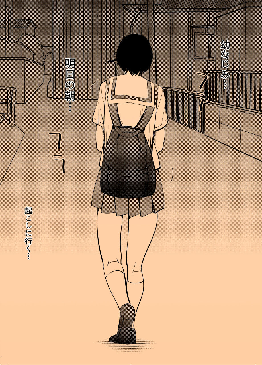 催●女子校生チ○カス掃除おくちトイレ3 サンプル4ページ目