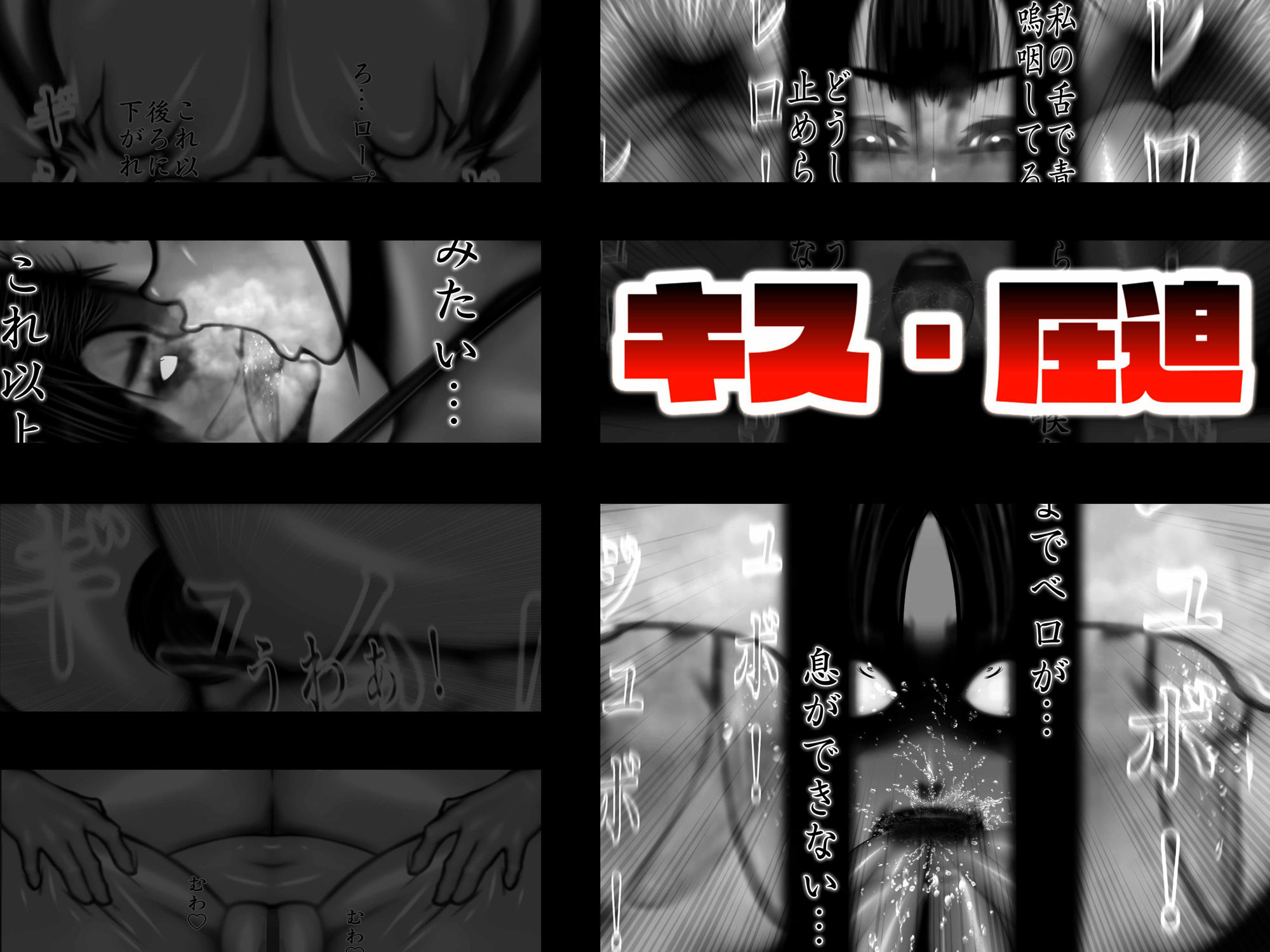 ミックスファイト 圧迫好き巨女レスラー編 サンプル3ページ目
