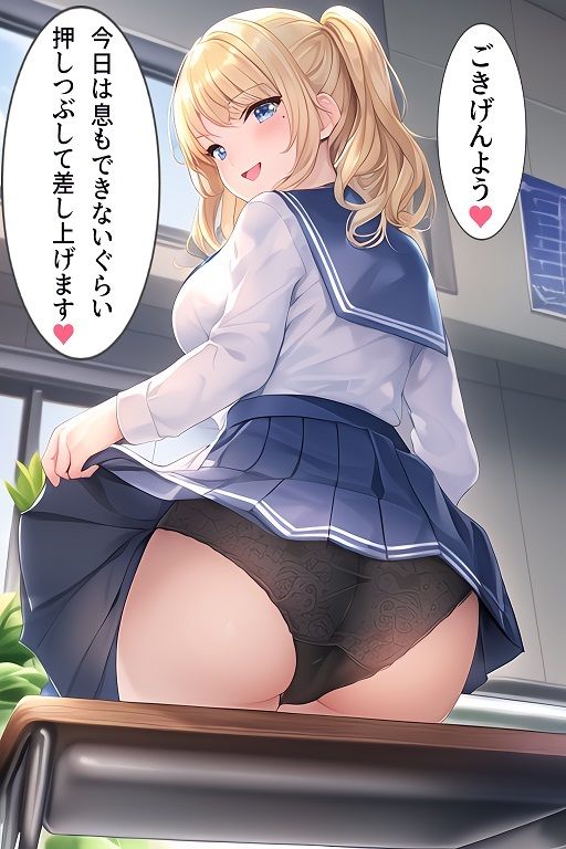 椅子になってプリケツJKに押しつぶされたい サンプル2ページ目