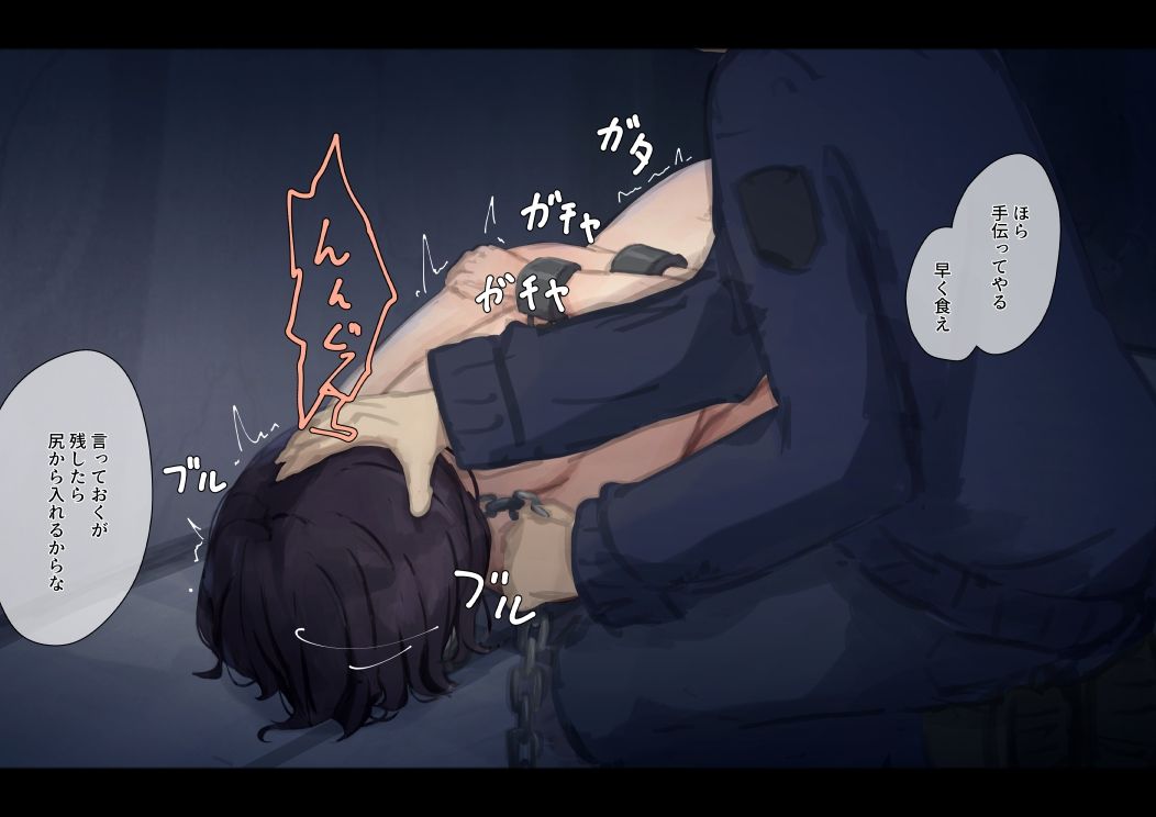 公有物少女2〜国から人権を剥奪され物として扱われる女の子の話〜二日目編 サンプル9ページ目