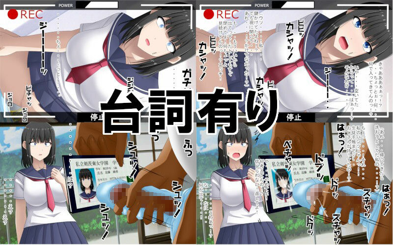 ひと月洗脳〜妹の娘〜 サンプル1ページ目