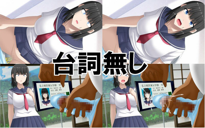 ひと月洗脳〜妹の娘〜 サンプル2ページ目