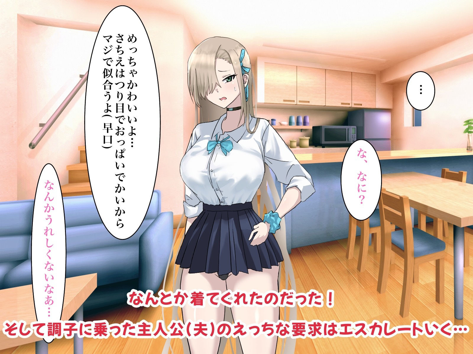 ASUNA MODEL DIFFUSION サンプル2ページ目