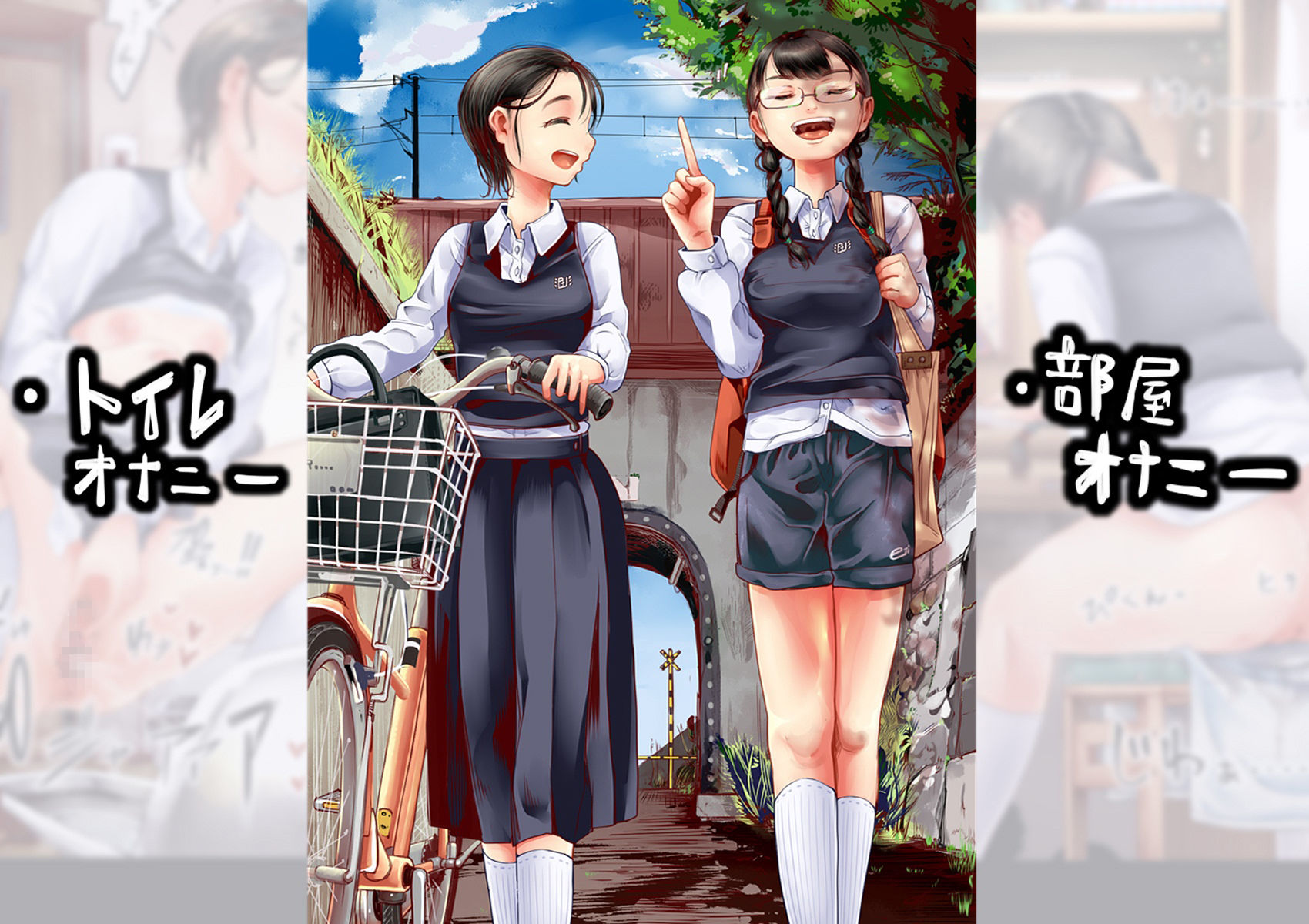 テスト期間中の女の子 サンプル1ページ目