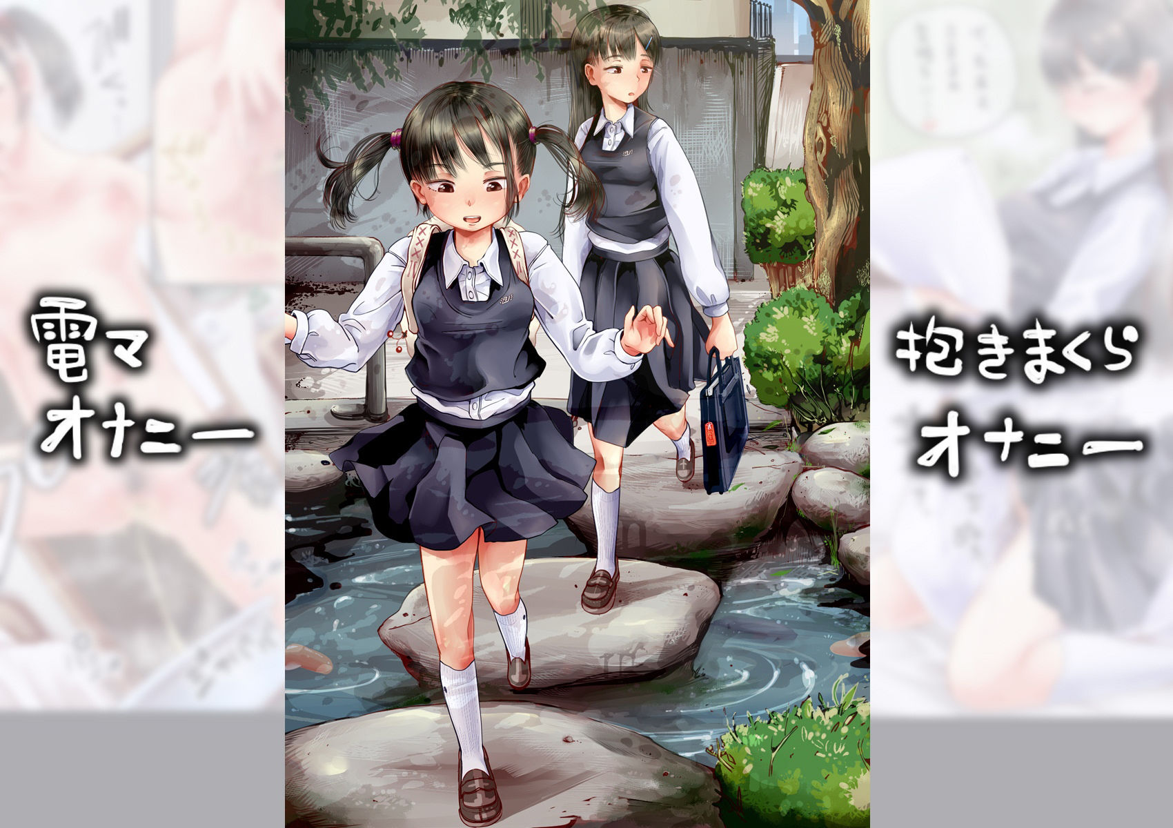 テスト期間中の女の子 サンプル3ページ目