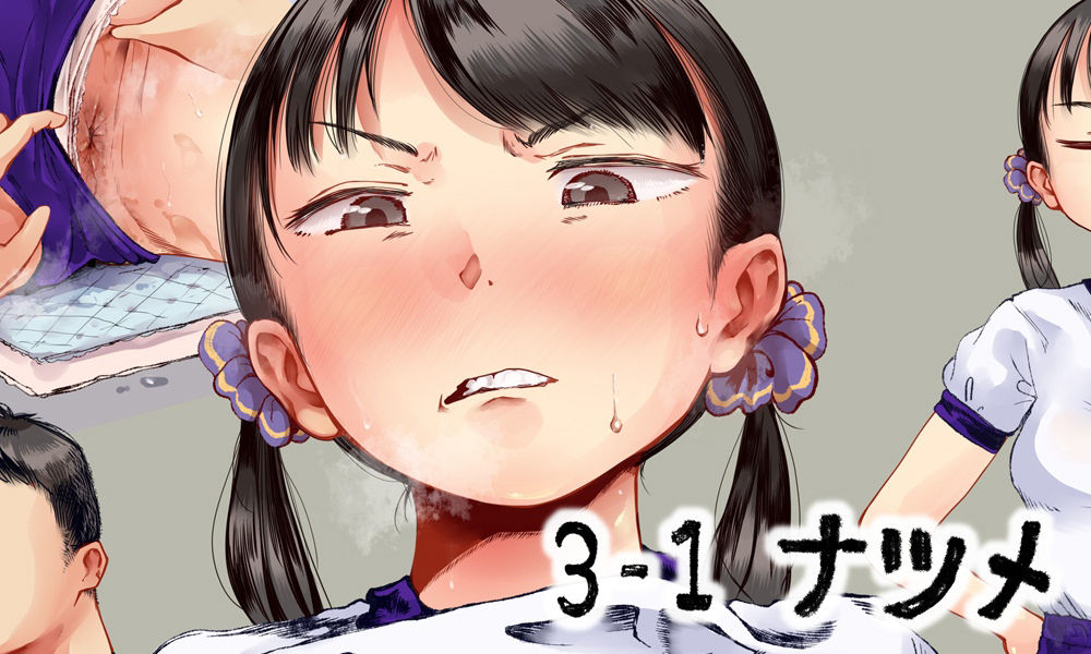 身体測定の結果で性教育する学校 サンプル6ページ目
