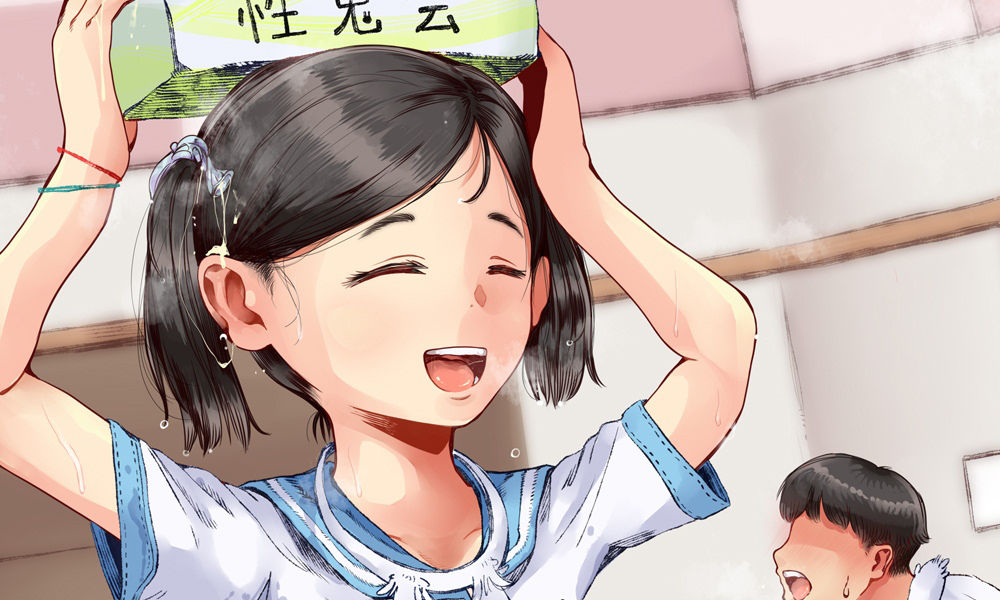 性兎会 サンプル2ページ目