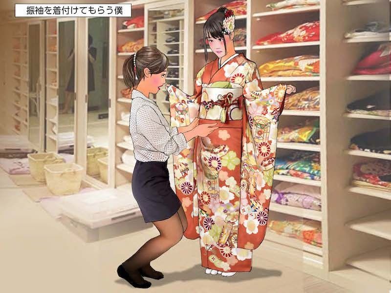 男の娘マニアックス5「○○○○の僕」 サンプル1ページ目