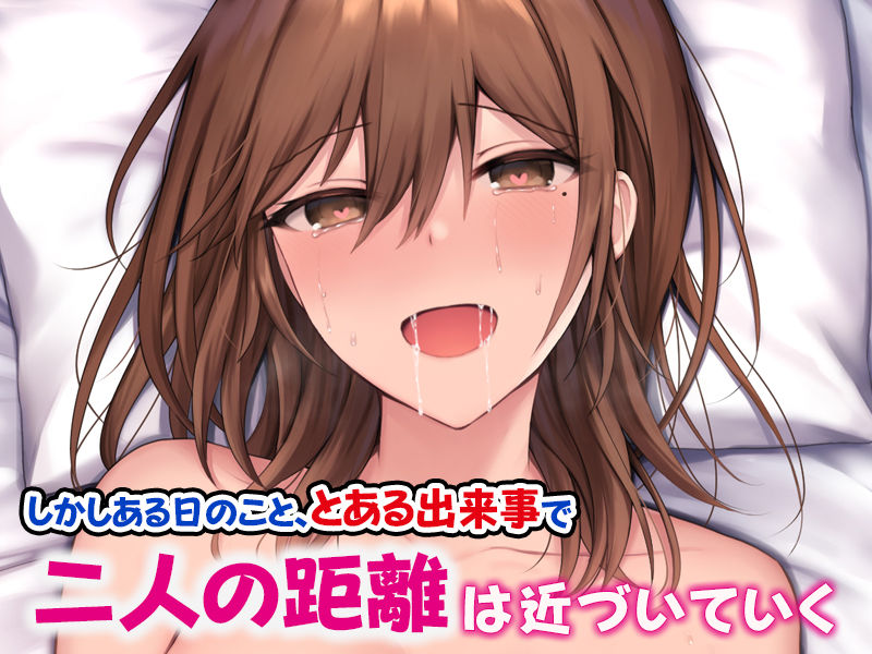 カノジョの親友を堕としてセフレの関係になって中だしセックスしまくりました。 サンプル5ページ目