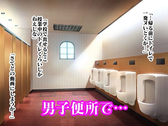 そんなオナニー許しません！！月に代わって鬼コキよ サンプル2ページ目