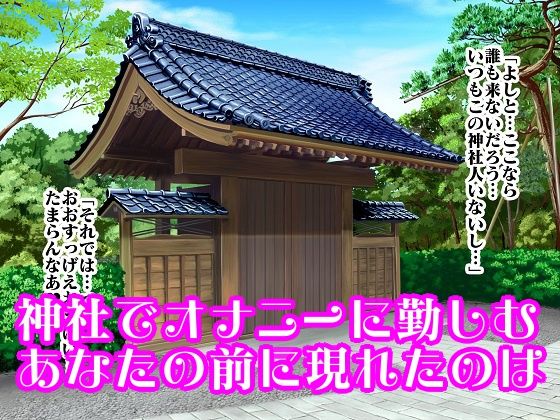 そんなオナニー許しません！！月に代わって鬼コキよ サンプル3ページ目