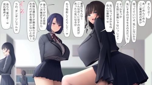国の指定童貞に指定されました サンプル5ページ目