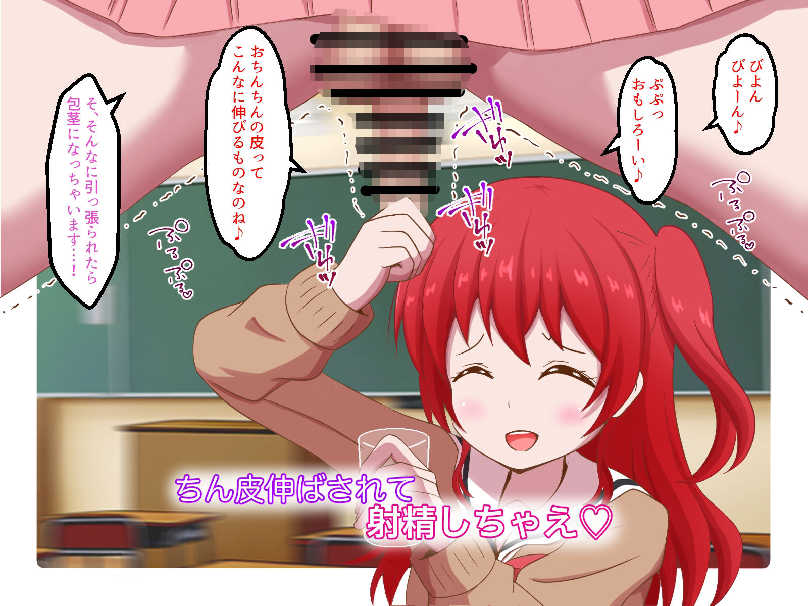 ぼっち・ざ・まっぞ！〜陰キャならマゾをやれ！！！〜 サンプル6ページ目
