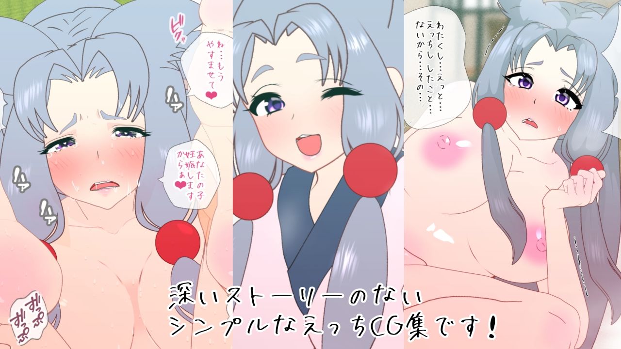 ズン・カレシ サンプル3ページ目