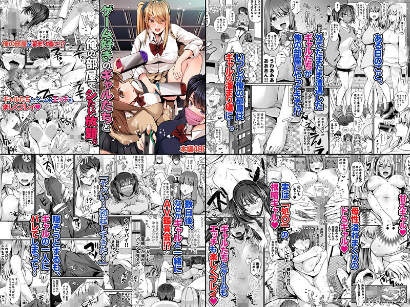【期間限定】全20作品 旧作超お得パック サンプル3ページ目