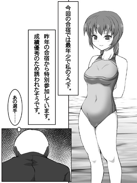 【 総集編4】そんなデカい乳ぶら下げやがって孕ませるしかないだろう！！ サンプル4ページ目
