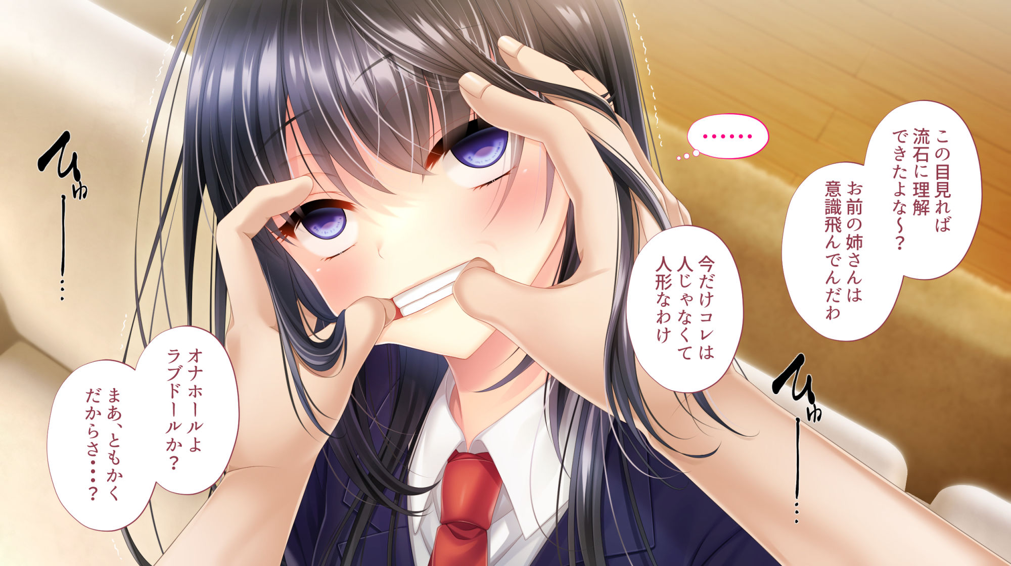 姉を売った日 〜お姉ちゃんの純潔はクズ男との睡眠姦で散った〜 サンプル6ページ目