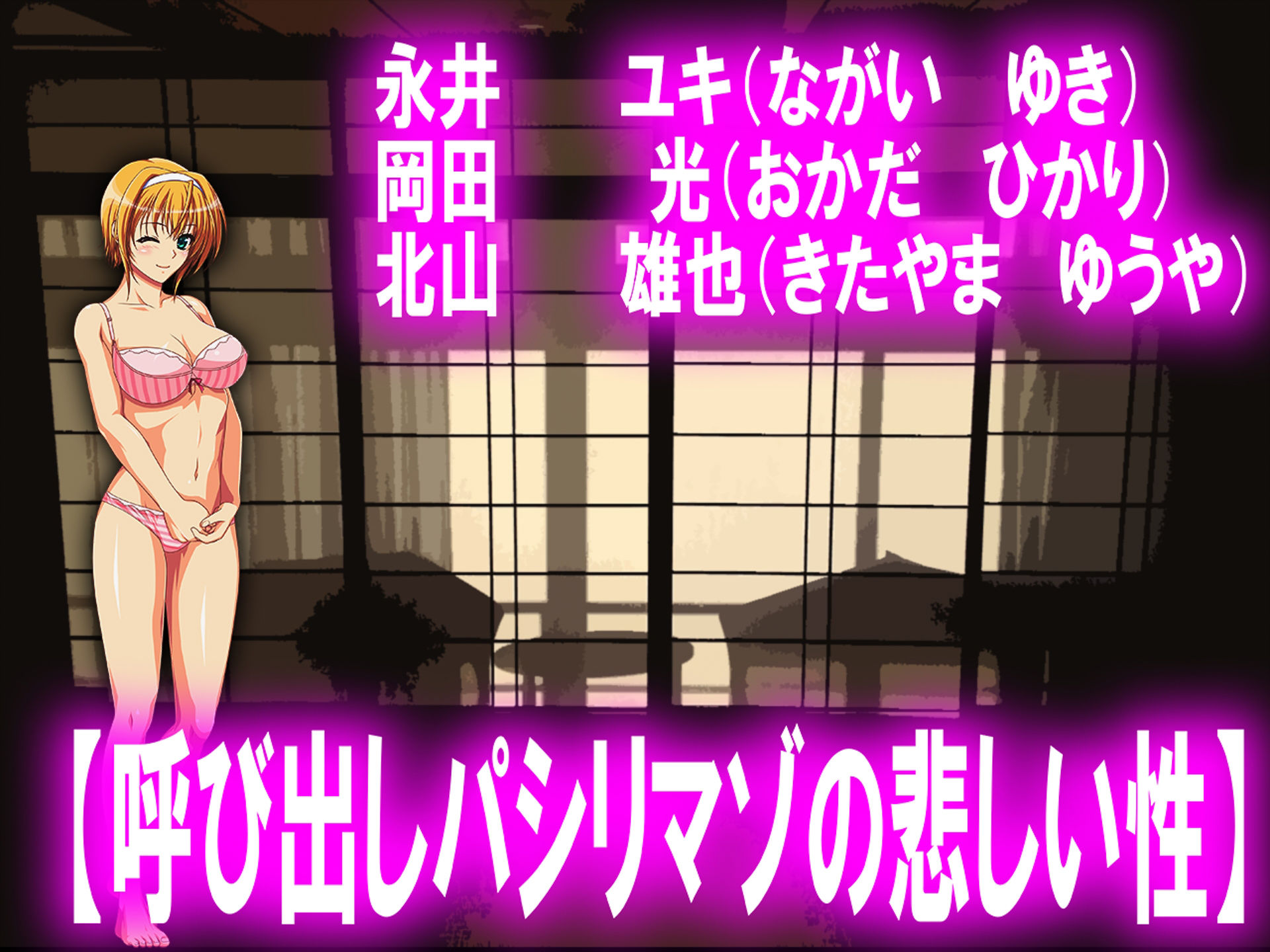 月刊Cuckold 23年4月号 サンプル3ページ目