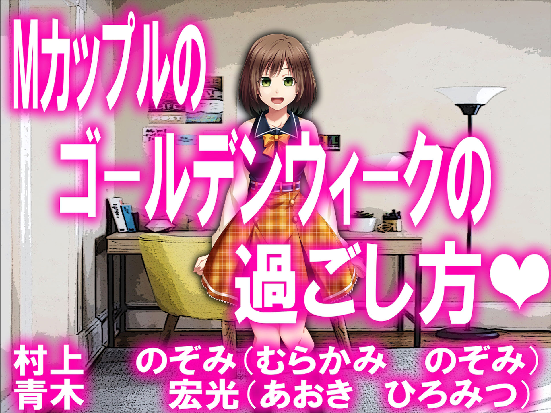 月刊Cuckold 23年4月号 サンプル4ページ目