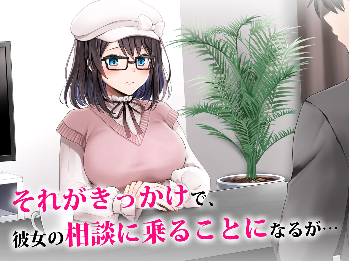 Entr’acteー元アイドルと、ガチセックスから始まる恋の話ー サンプル2ページ目