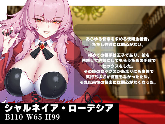 性格が悪すぎて終わってる悪徳令嬢をメス堕ちさせたら激カワヒロインになった サンプル6ページ目
