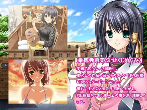 Re学生性活〜やり直しでヤリまくり〜 サンプル1ページ目