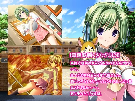 Re学生性活〜やり直しでヤリまくり〜 サンプル2ページ目