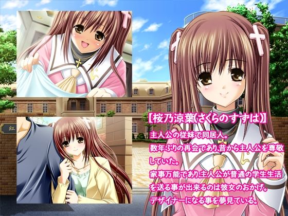 Re学生性活〜やり直しでヤリまくり〜 サンプル3ページ目