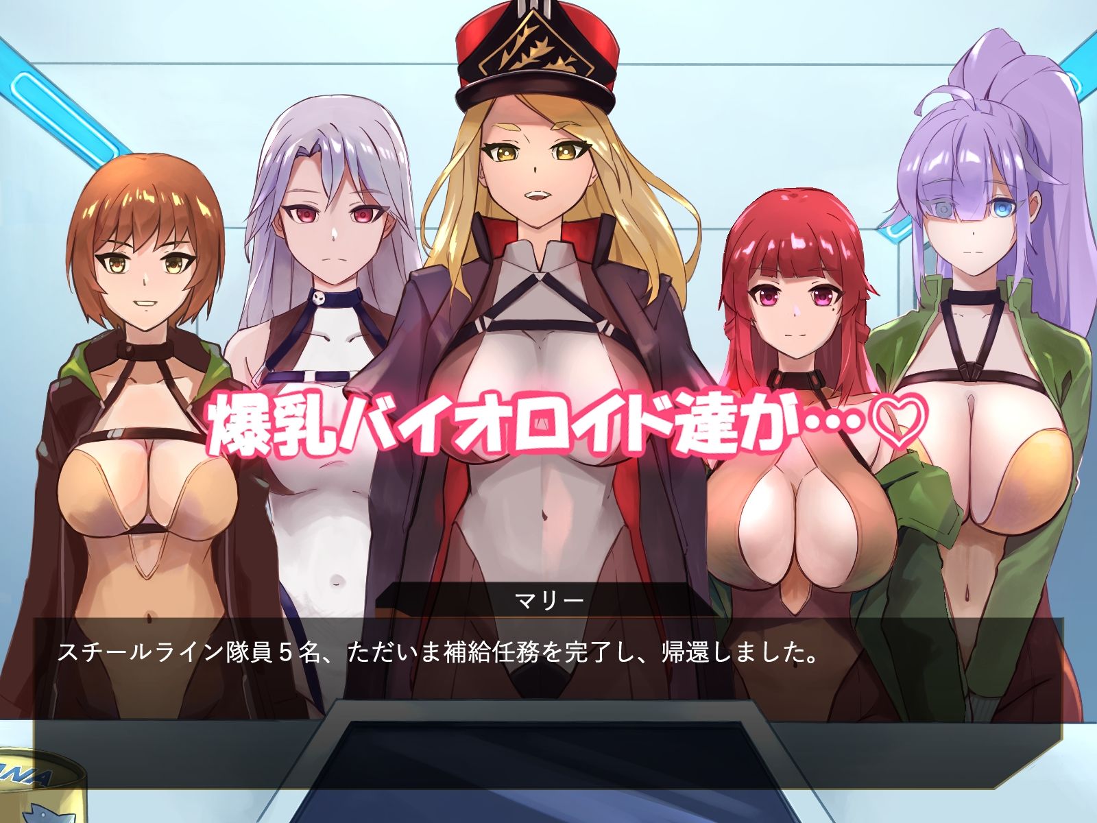 爆乳バイオロイドのカウントダウンパイズリ訓練 サンプル1ページ目