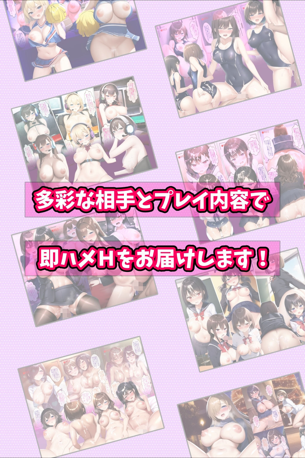 【10作品総集編】ヤリチンに流されてHしちゃう女たち サンプル6ページ目
