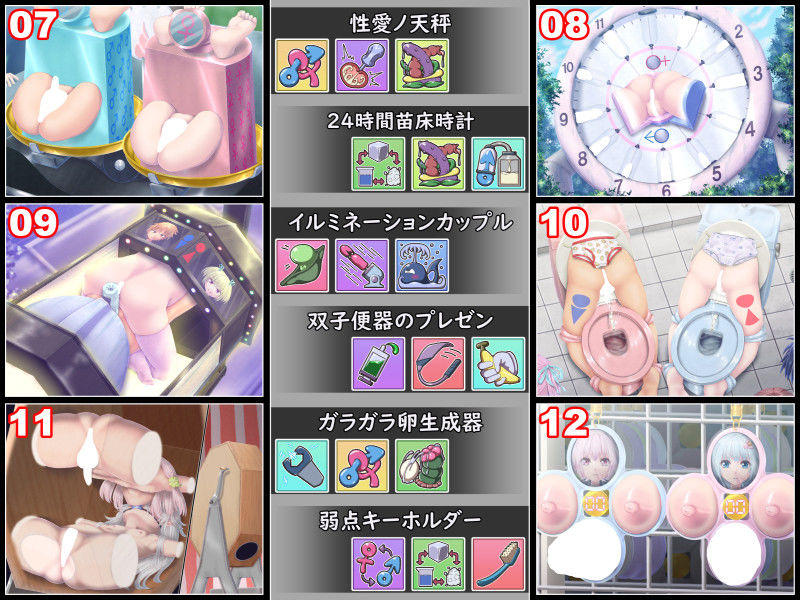 シエンギャラリー11 サンプル2ページ目