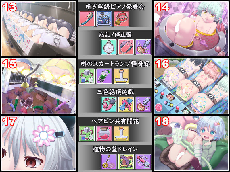 シエンギャラリー11 サンプル3ページ目