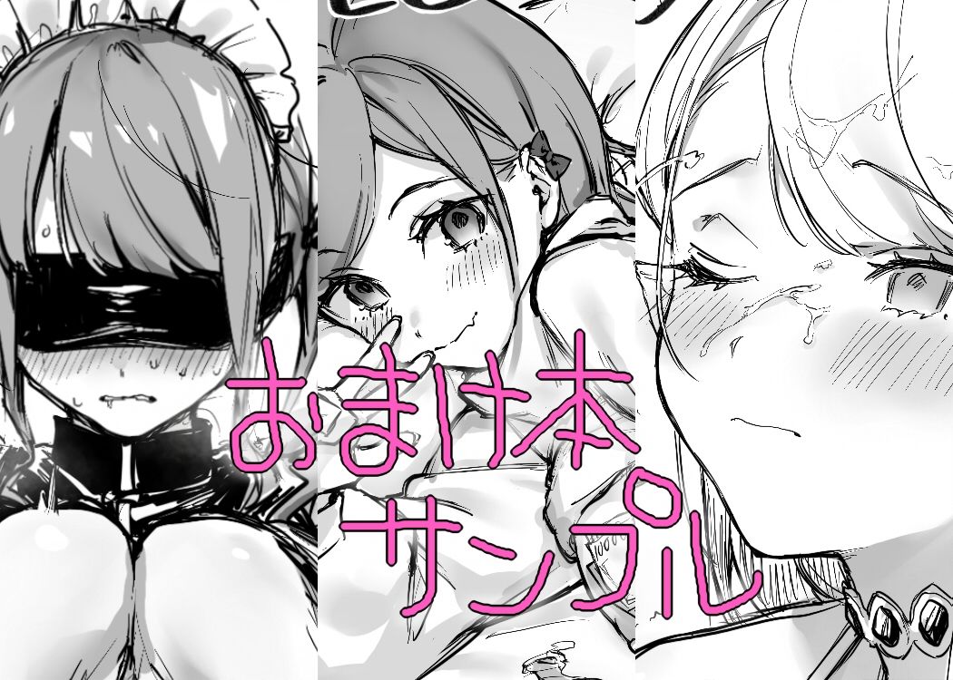 YORIDORI PINK サンプル6ページ目