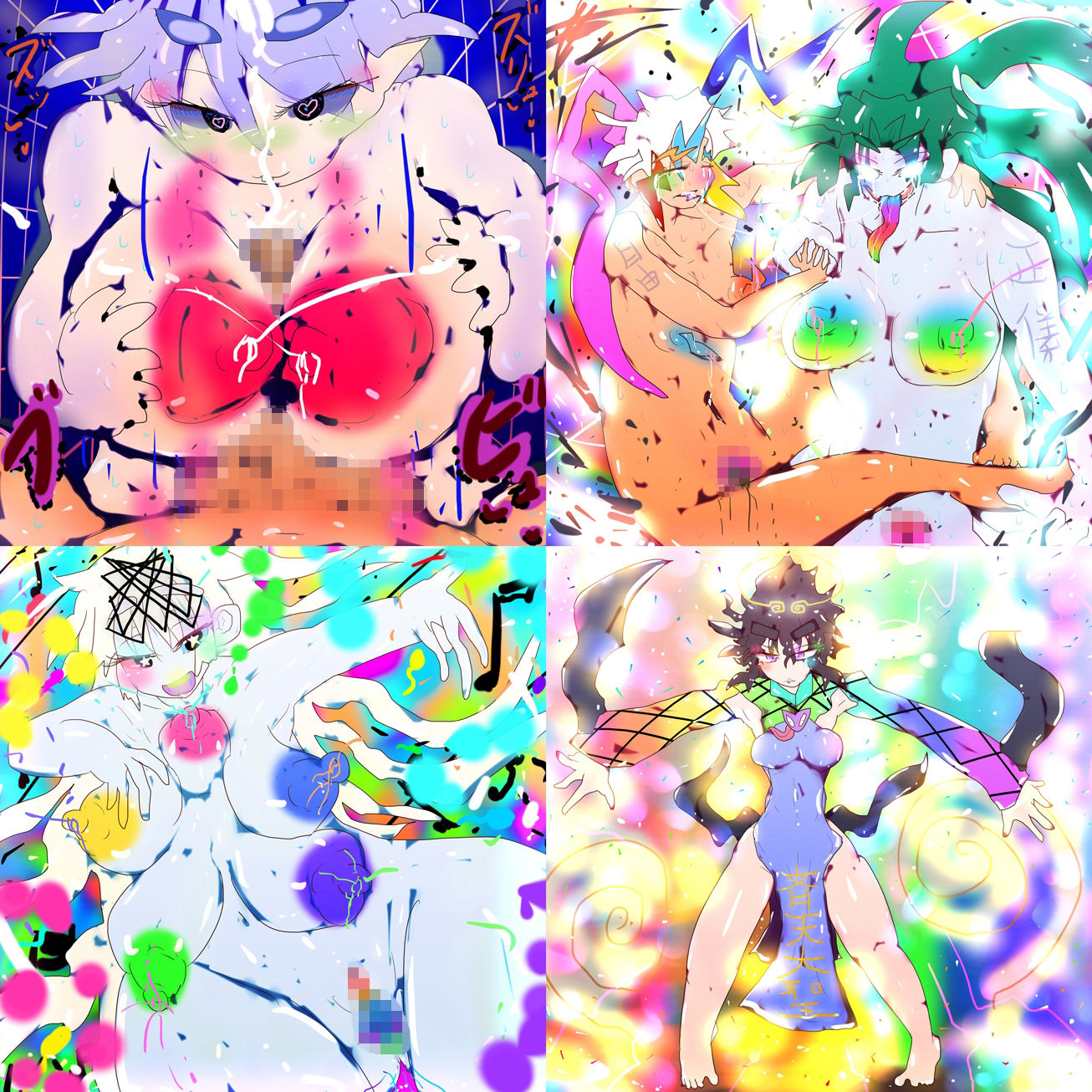 【総集編】ジナンドロモーフ・シスターズ マキシマムスペシャルパック1【2022・イラスト編】 サンプル9ページ目