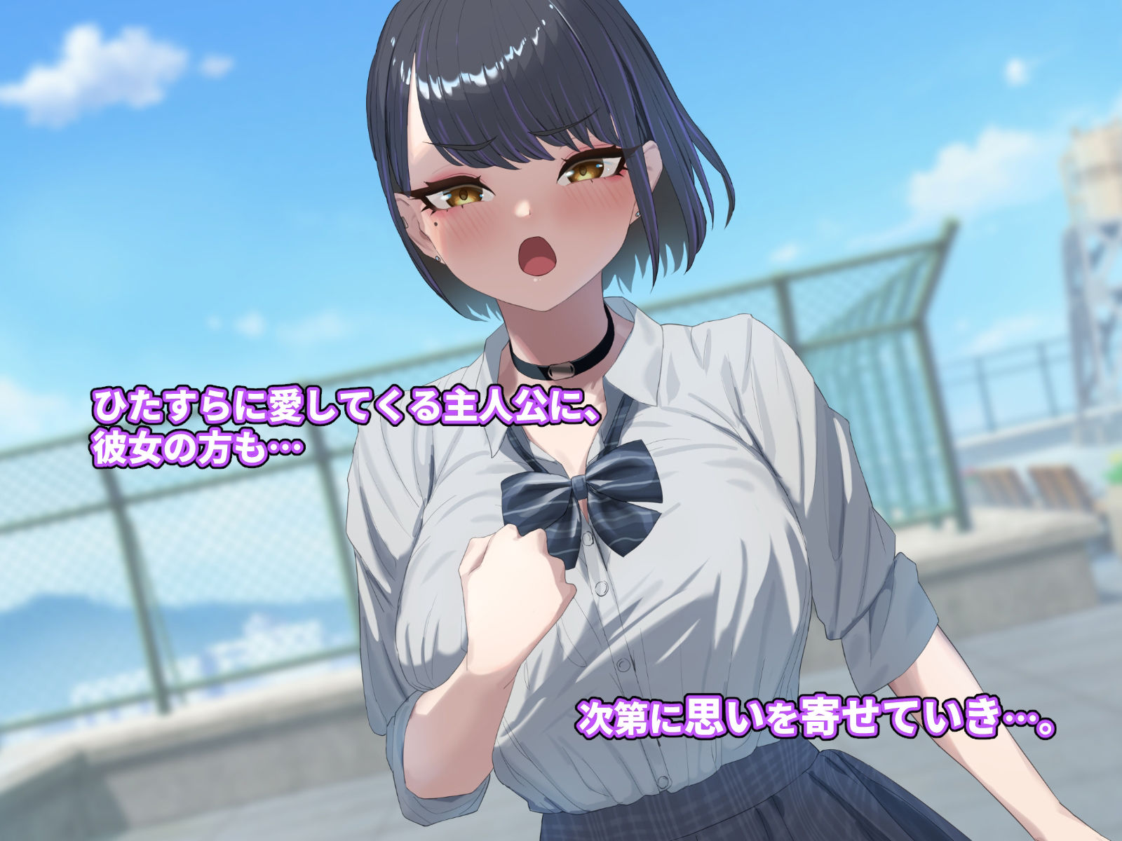 ヤリマンでギャルな彼女だけど全力で愛してみようと思います。 サンプル3ページ目